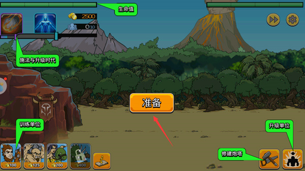 战争进化史2游戏正版下载手游app截图