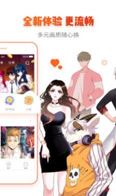 韩剧漫画免费观看手机软件app截图