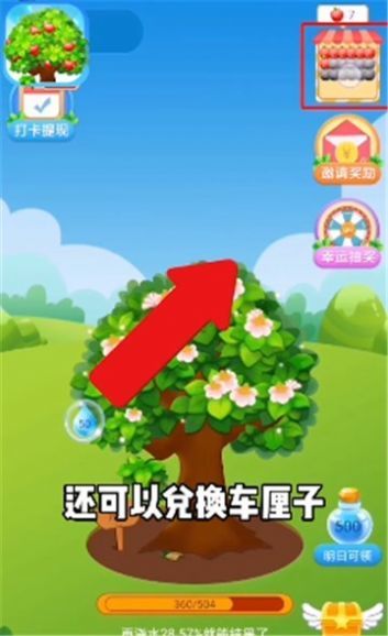 老农庄园手游app截图