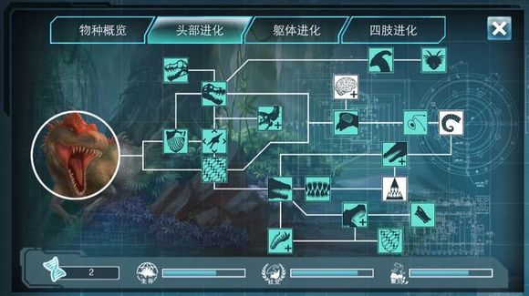 侏罗纪世界进化2下载免费版正版手游app截图