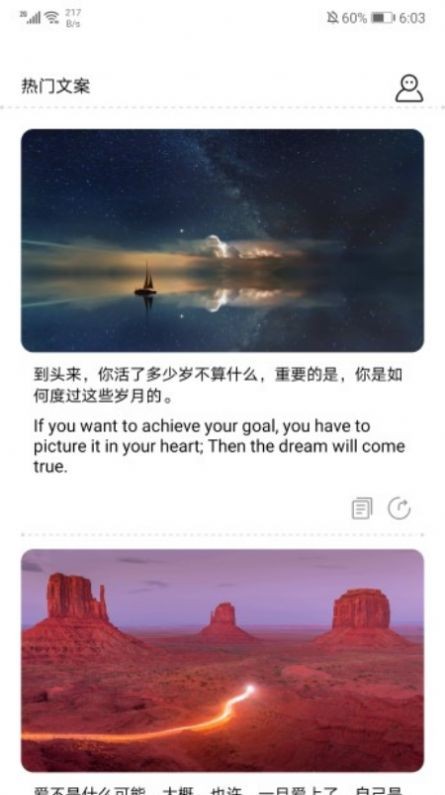 海棠文阁小说官方版下载手机软件app截图