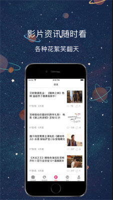 醉月影视APP手机软件app截图