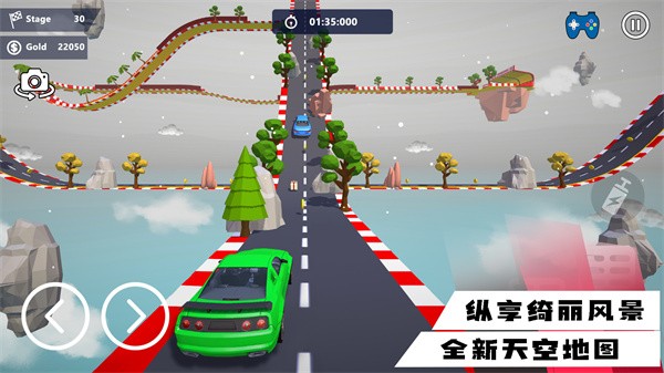 超凡狂飙赛车安卓版下载手游app截图