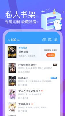 云猫小说无广告版手机软件app截图