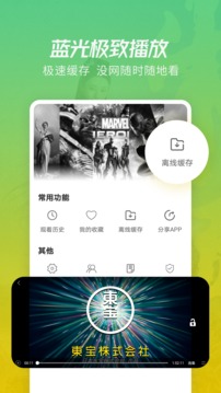 月亮影视大全下载最新版v1.5.2手机软件app截图