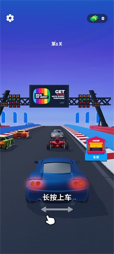 急速飙车3D最新版手游app截图