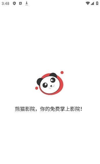 熊猫影院手机软件app截图