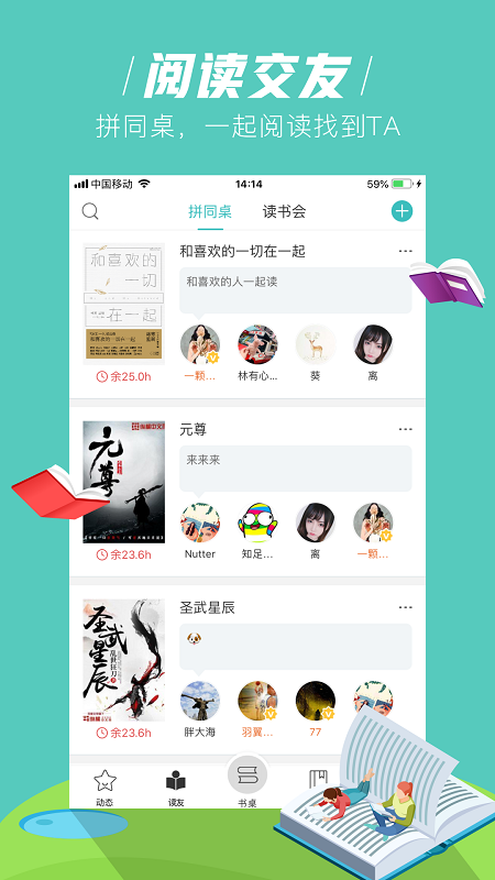 玄青小说无广告手机软件app截图