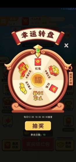 古代大富翁红包版下载官方版手游app截图