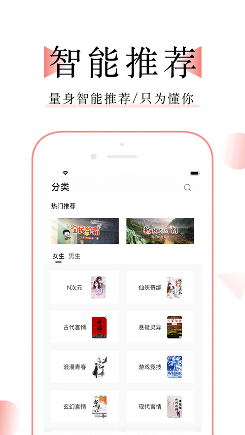 万能阅读器旧版下载手机软件app截图