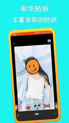 萌鸭相机app免费版下载手机软件app截图