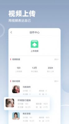 蓝鸟影视app下载官网版安装手机软件app截图