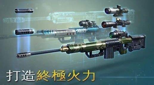 炽热狙击枪战官方版下载手游app截图