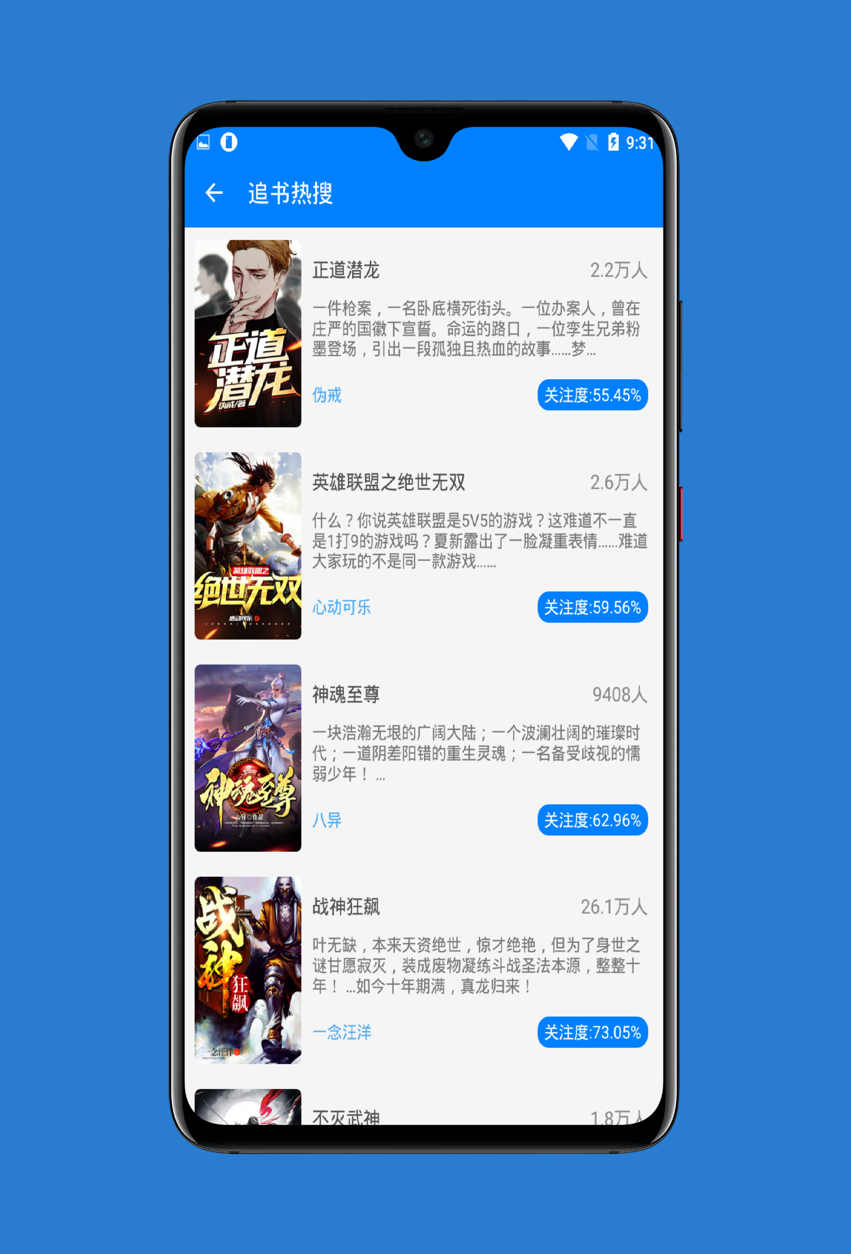 搜书帝app下载手机软件app截图