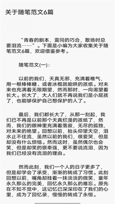 柚子阅读屋手机软件app截图