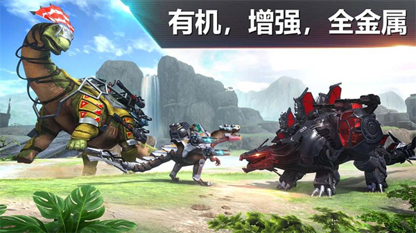 侏罗纪怪兽世界恐龙战争最新版本中文下载手游app截图