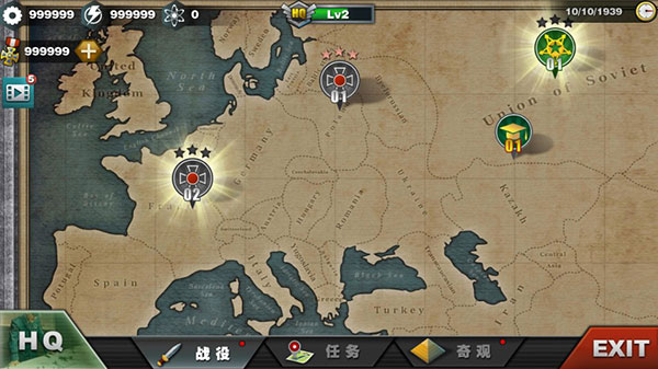 世界征服者3手游app截图