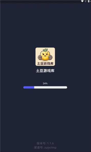 土豆游戏库手机软件app截图