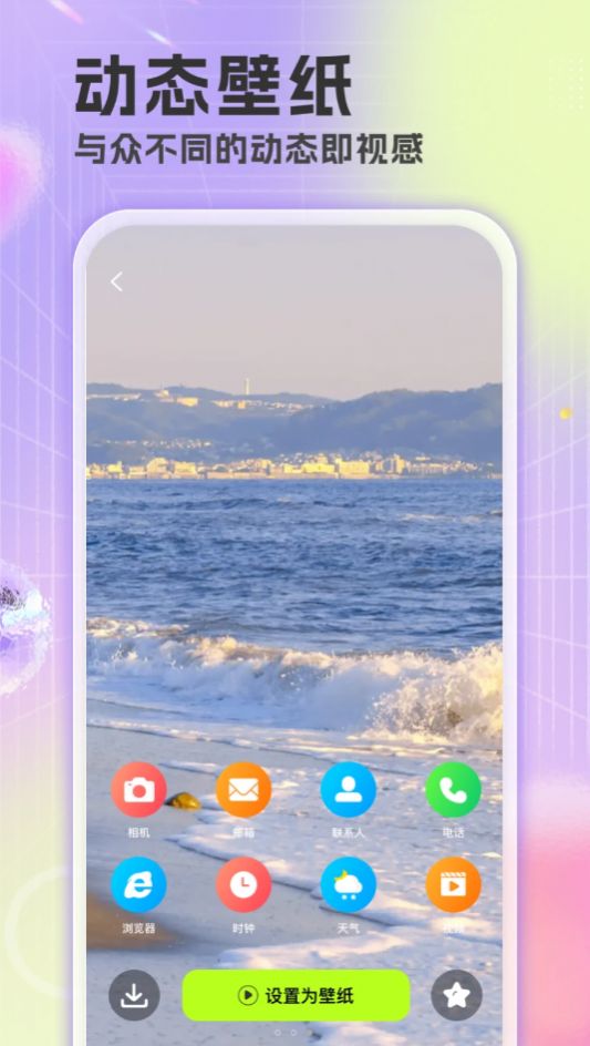 楚虹精选免费壁纸最新版下载手机软件app截图