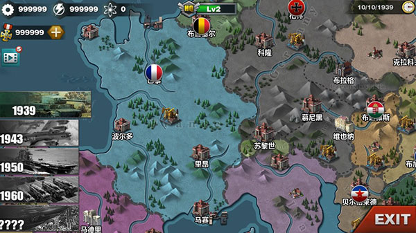 世界征服者3最新版下载手游app截图