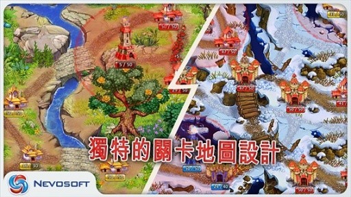 土地掠夺者最新版手游app截图