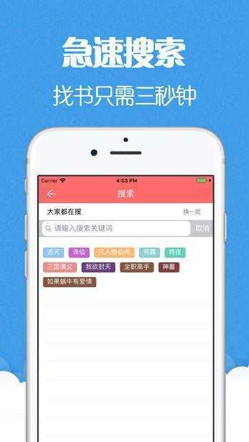 猫声有声小说播放器手机软件app截图