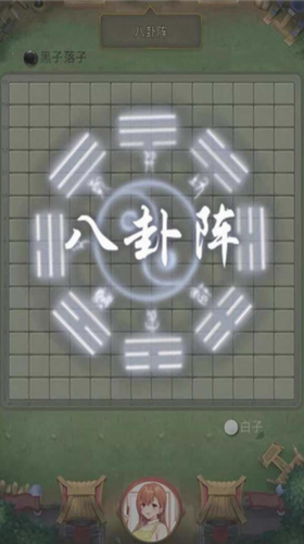 万宁五子棋官方版下载手游app截图