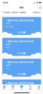 凤凰英语app下载安装手机软件app截图