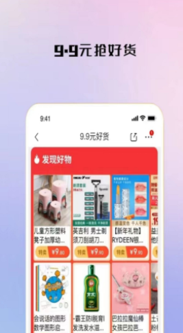 汇千手机软件app截图