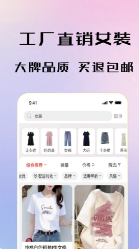 汇千手机软件app截图