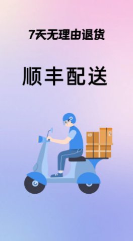 汇千手机软件app截图