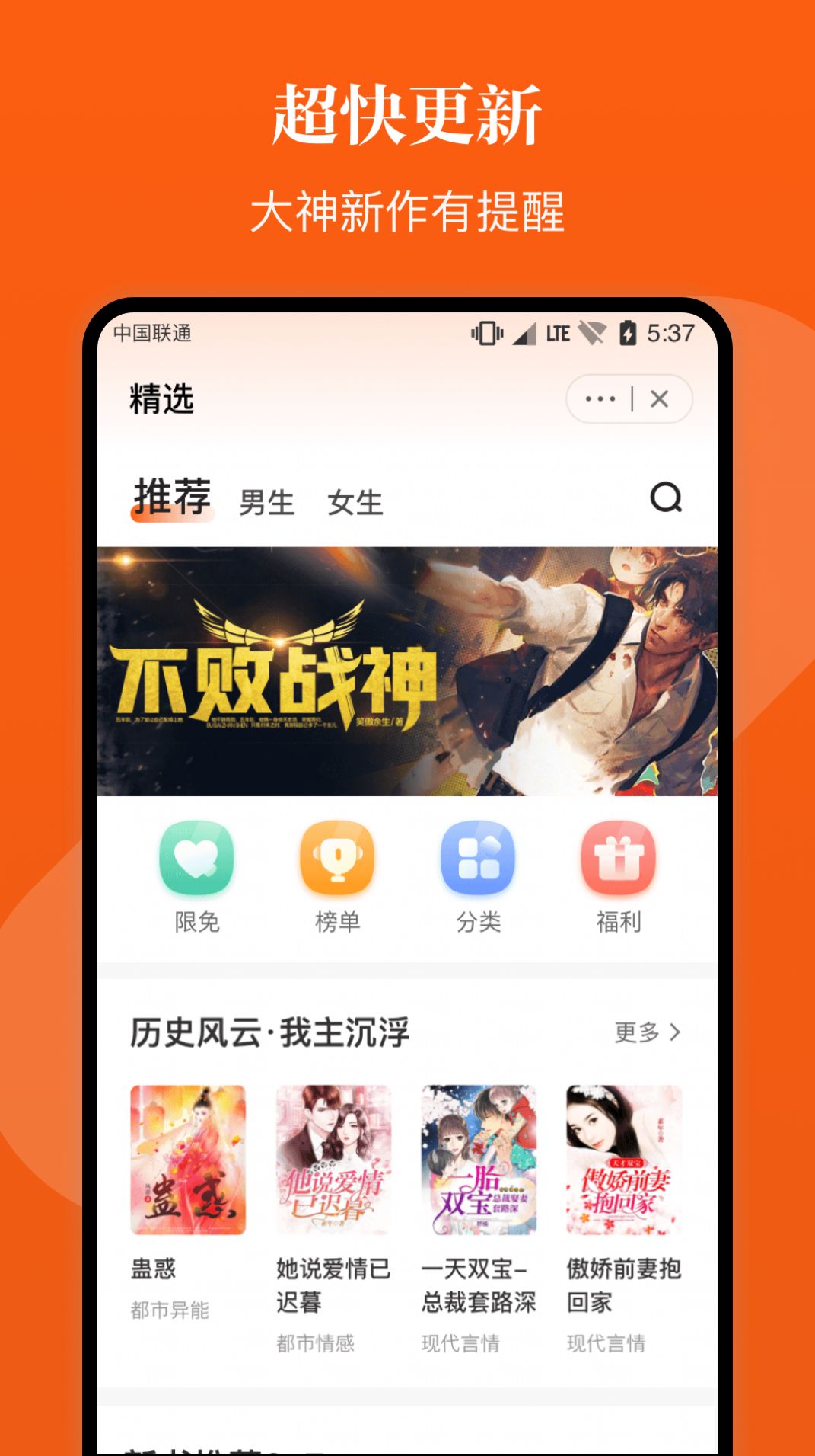 千章小说手机软件app截图