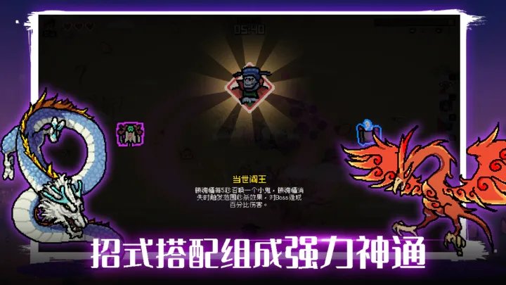 通神榜手游下载官网版最新版手游app截图