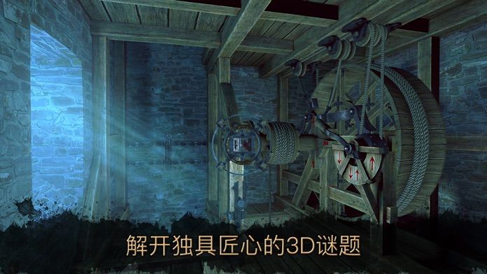 达芬奇密室2中文版安卓下载手游app截图