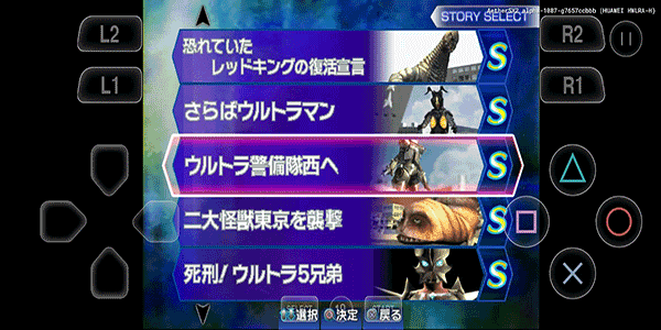 奥特曼格斗3进化下载正版中文版手游app截图
