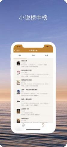 趣书网2024手机软件app截图