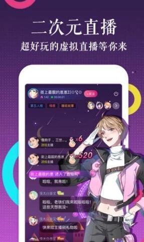 左左漫画APP下载手机软件app截图