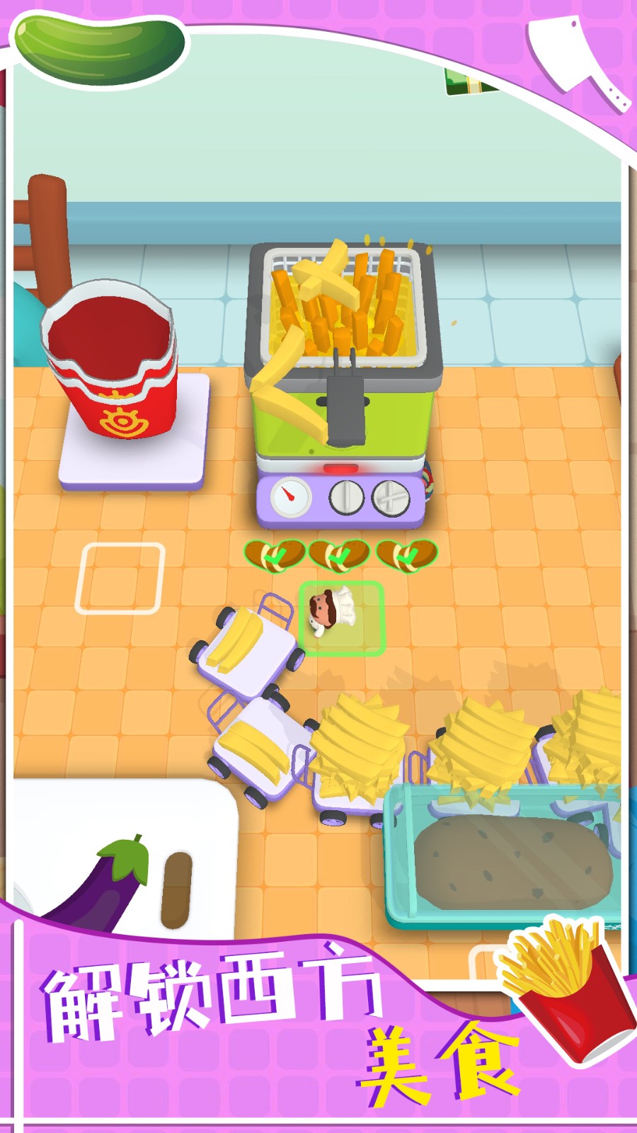美食大师模拟烹饪手游app截图