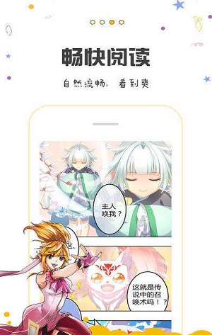 水蔓漫画app最新版下载手机软件app截图