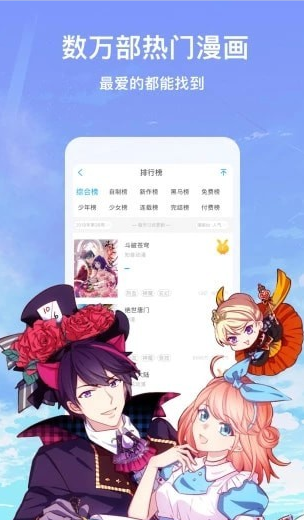 七猫漫画官网版下载手机软件app截图