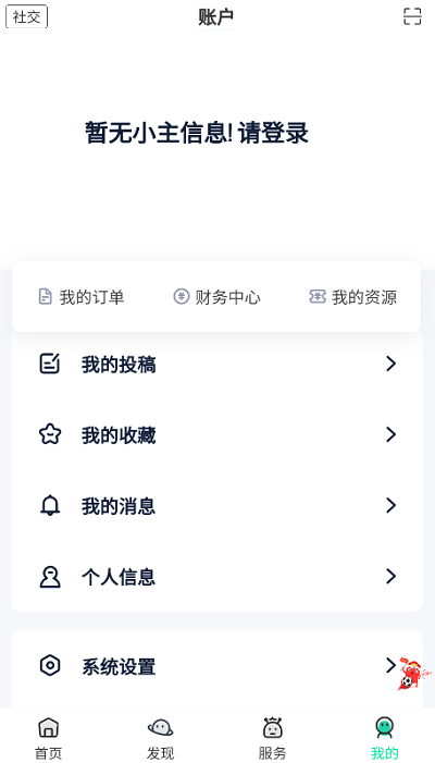 舜舜游戏盒正版官方版手机软件app截图