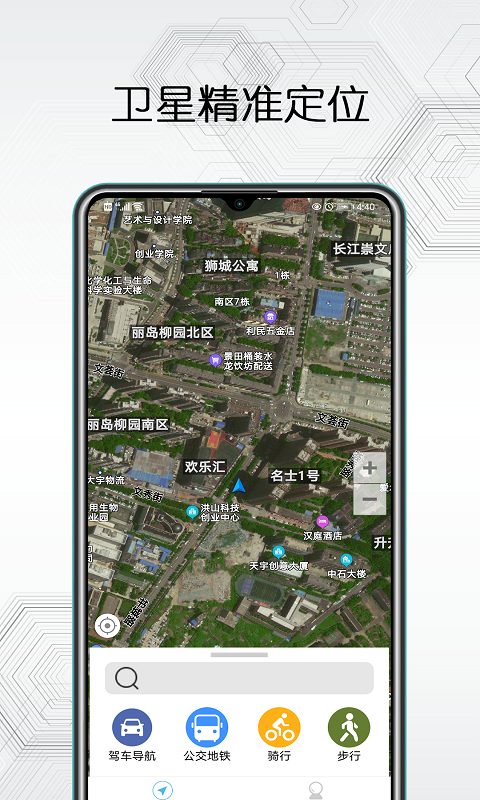 天地图下载高清下载手机软件app截图