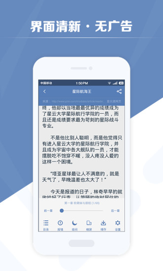 老子搜书官网版手机软件app截图