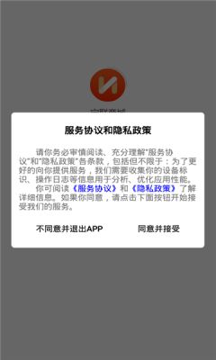 宁联商城APP新版下载手机软件app截图