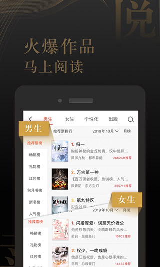 17K小说官网版下载手机软件app截图