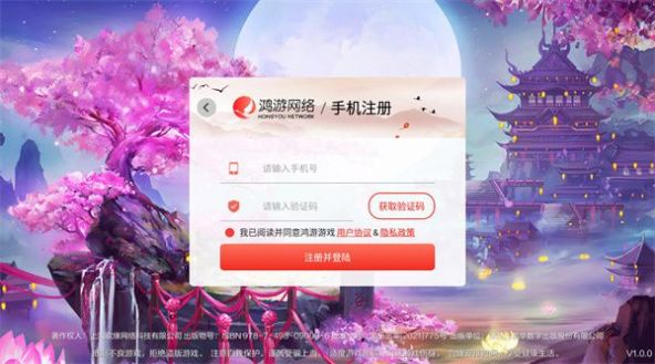 九仙梦回录手游app截图