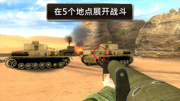 兄弟连2无限金币版手游app截图