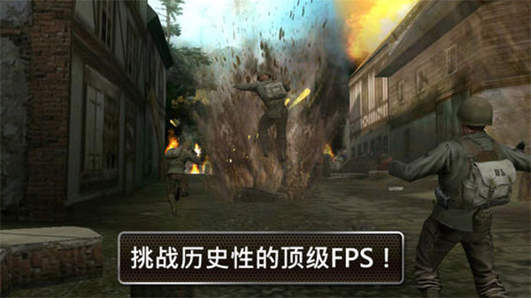 兄弟连2无限金币版手游app截图