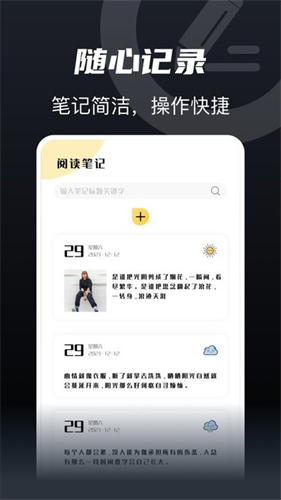 书趣阁app下载手机软件app截图