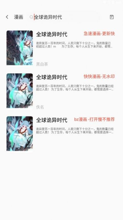 书漫阁阅读app手机软件app截图